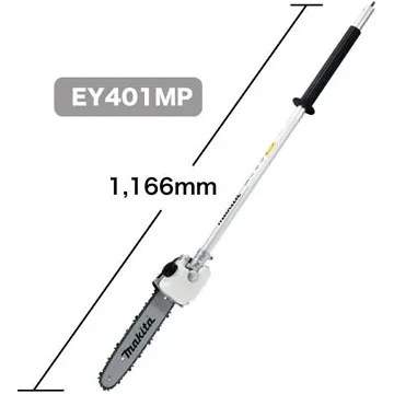 Makita EY401MP 10" Pole Chain Saw Attachment (199925-4) for Multi Function Power Head