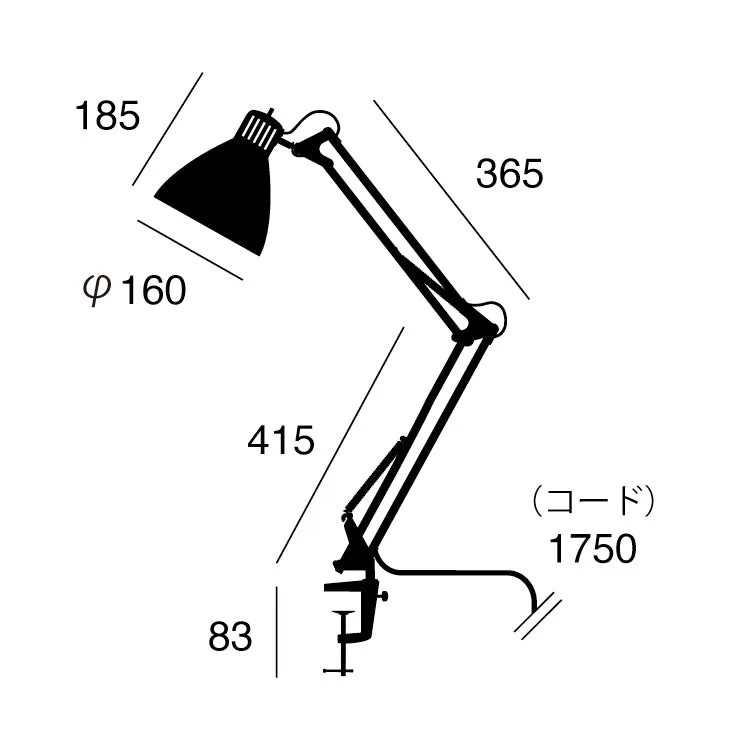 Reactor desk-arm light